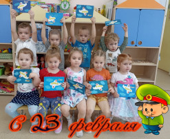 ДЕНЬ ЗАЩИТНИКА ОТЕЧЕСТВА ДЕНЬ ЗАЩИТНИКА ОТЕЧЕСТВА.