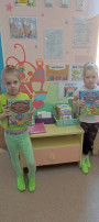 НЕДЕЛЯ КНИГИ НЕДЕЛЯ КНИГИ.