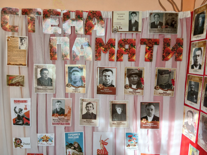 Всероссийская акция «Стена Памяти» Всероссийская акция «Стена Памяти».